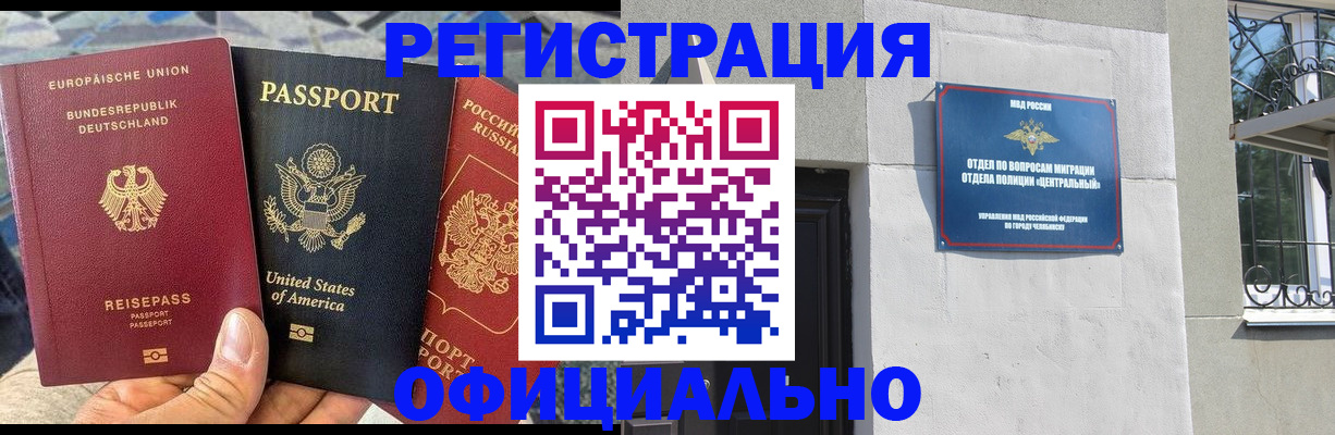 прописка поиск в Семикаракорске