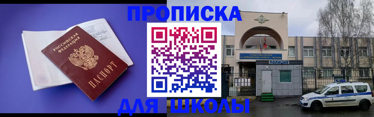 найти адрес прописки в Семикаракорске
