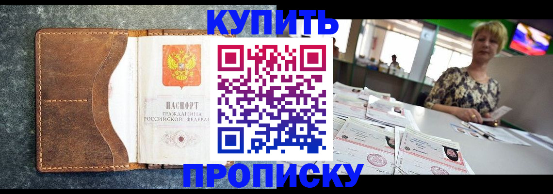 временная регистрация адрес в Семикаракорске